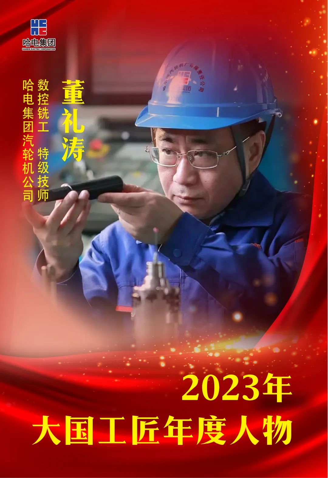 贝斯特 - 全球最奢华的游戏平台