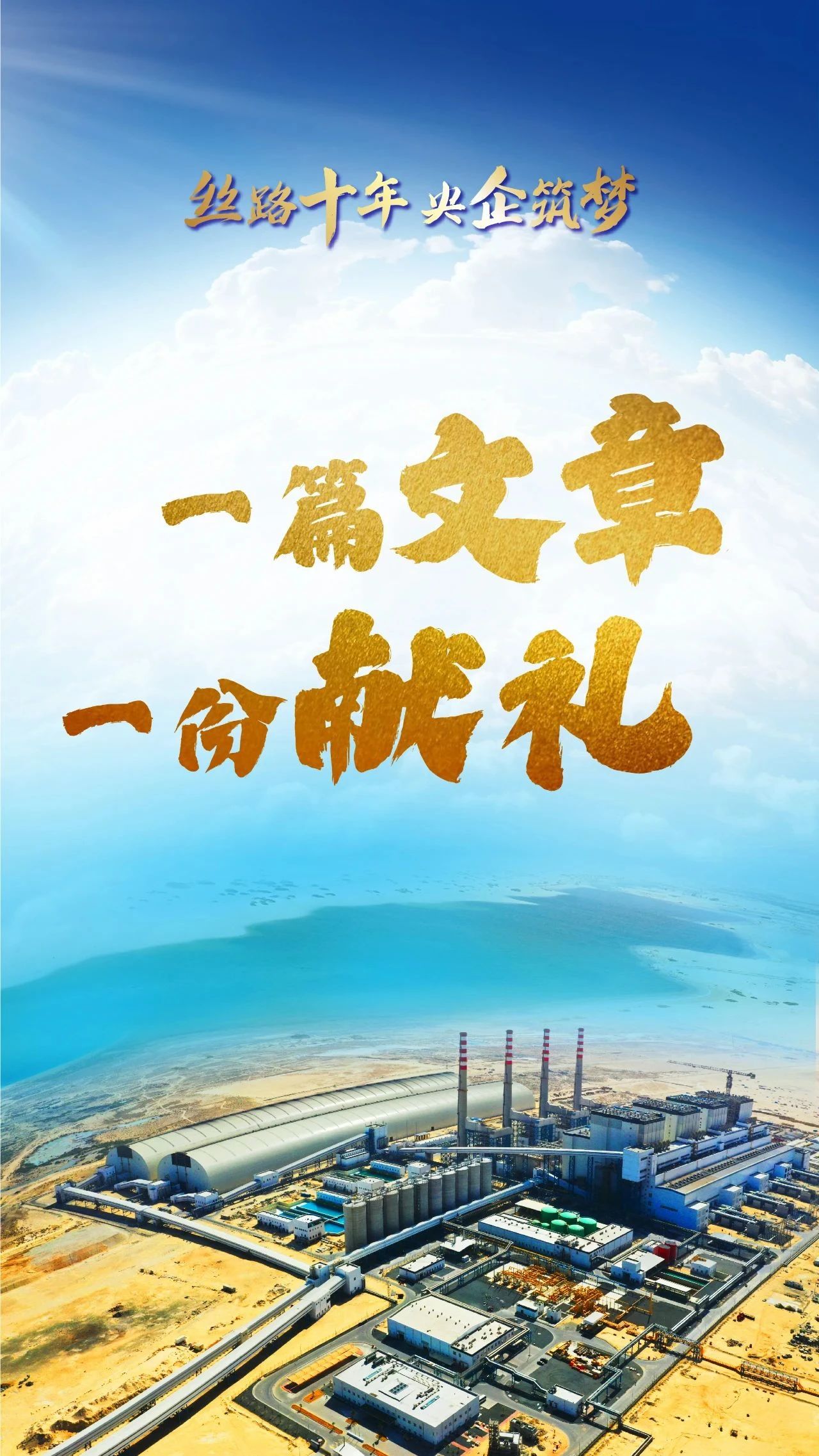 贝斯特 - 全球最奢华的游戏平台