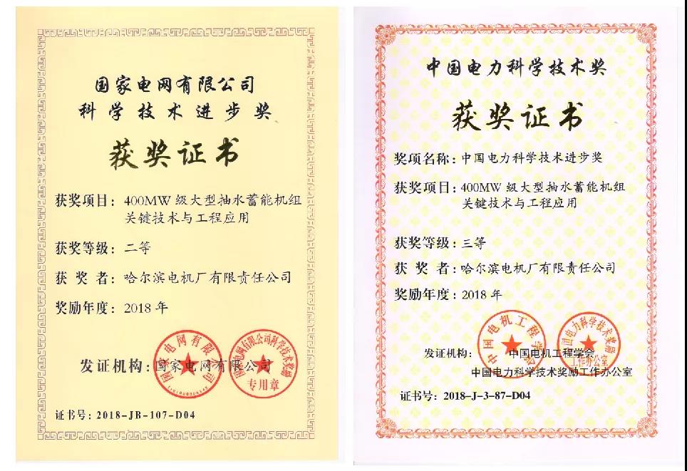 贝斯特 - 全球最奢华的游戏平台