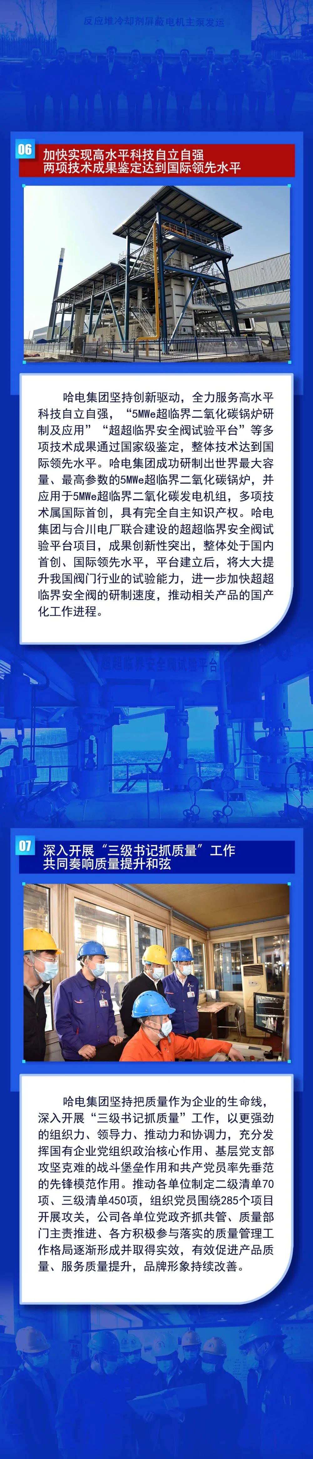 贝斯特 - 全球最奢华的游戏平台