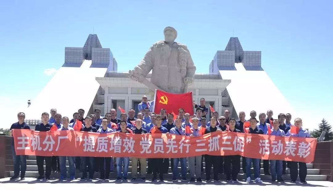 贝斯特 - 全球最奢华的游戏平台