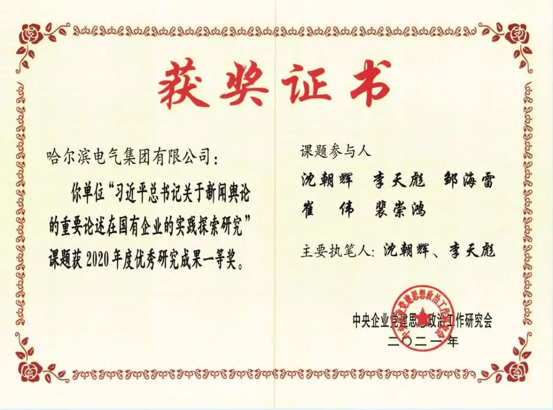 贝斯特 - 全球最奢华的游戏平台