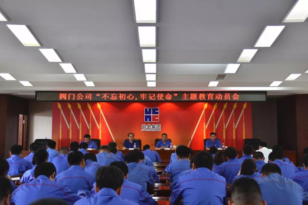 贝斯特 - 全球最奢华的游戏平台