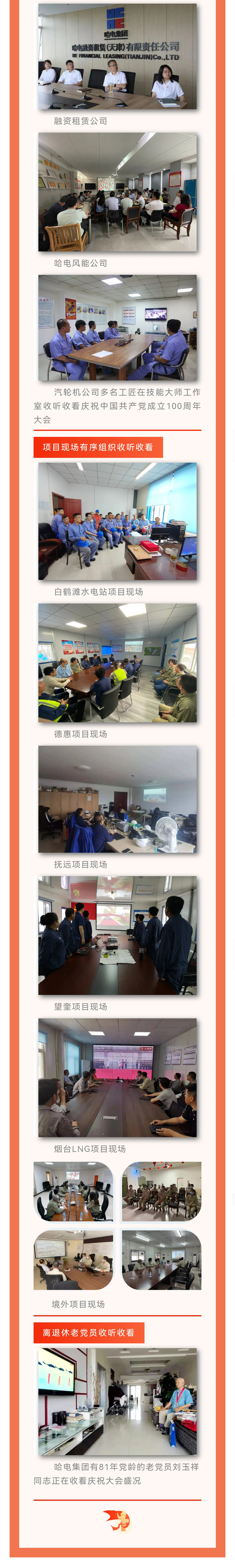 贝斯特 - 全球最奢华的游戏平台