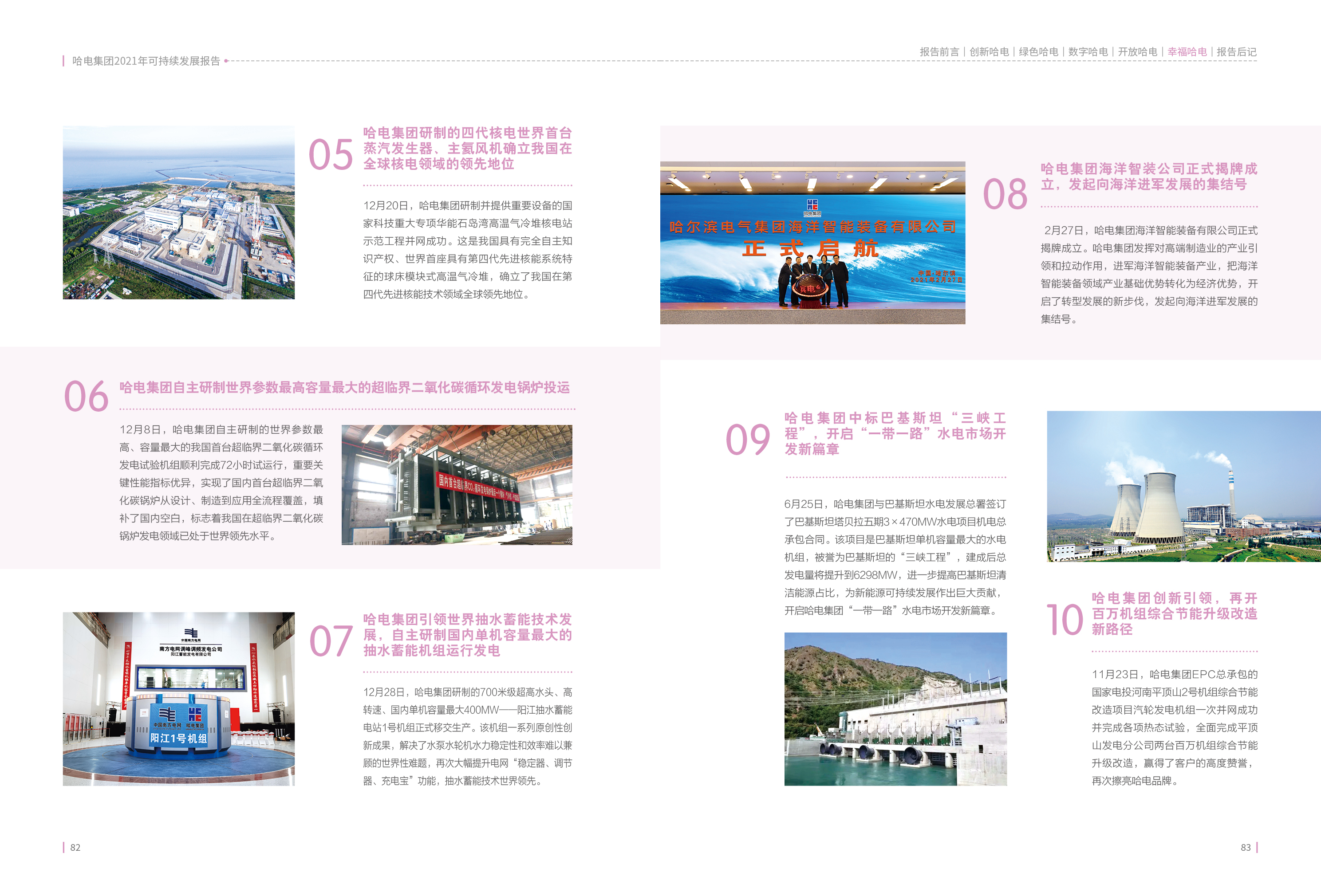 贝斯特 - 全球最奢华的游戏平台