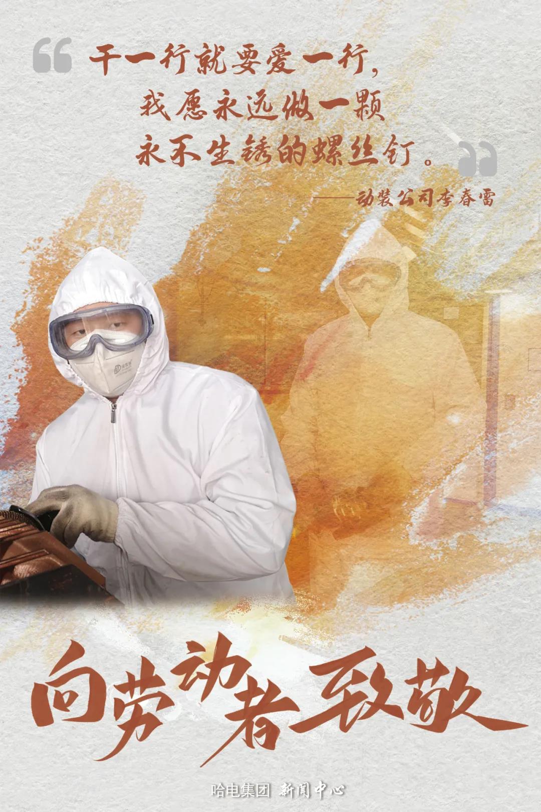 贝斯特 - 全球最奢华的游戏平台