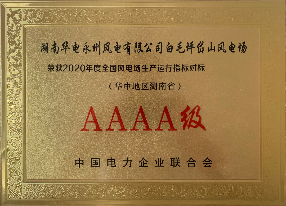 贝斯特 - 全球最奢华的游戏平台