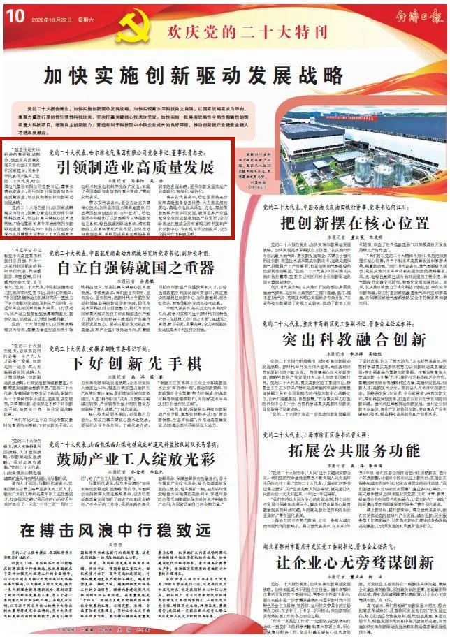 贝斯特 - 全球最奢华的游戏平台