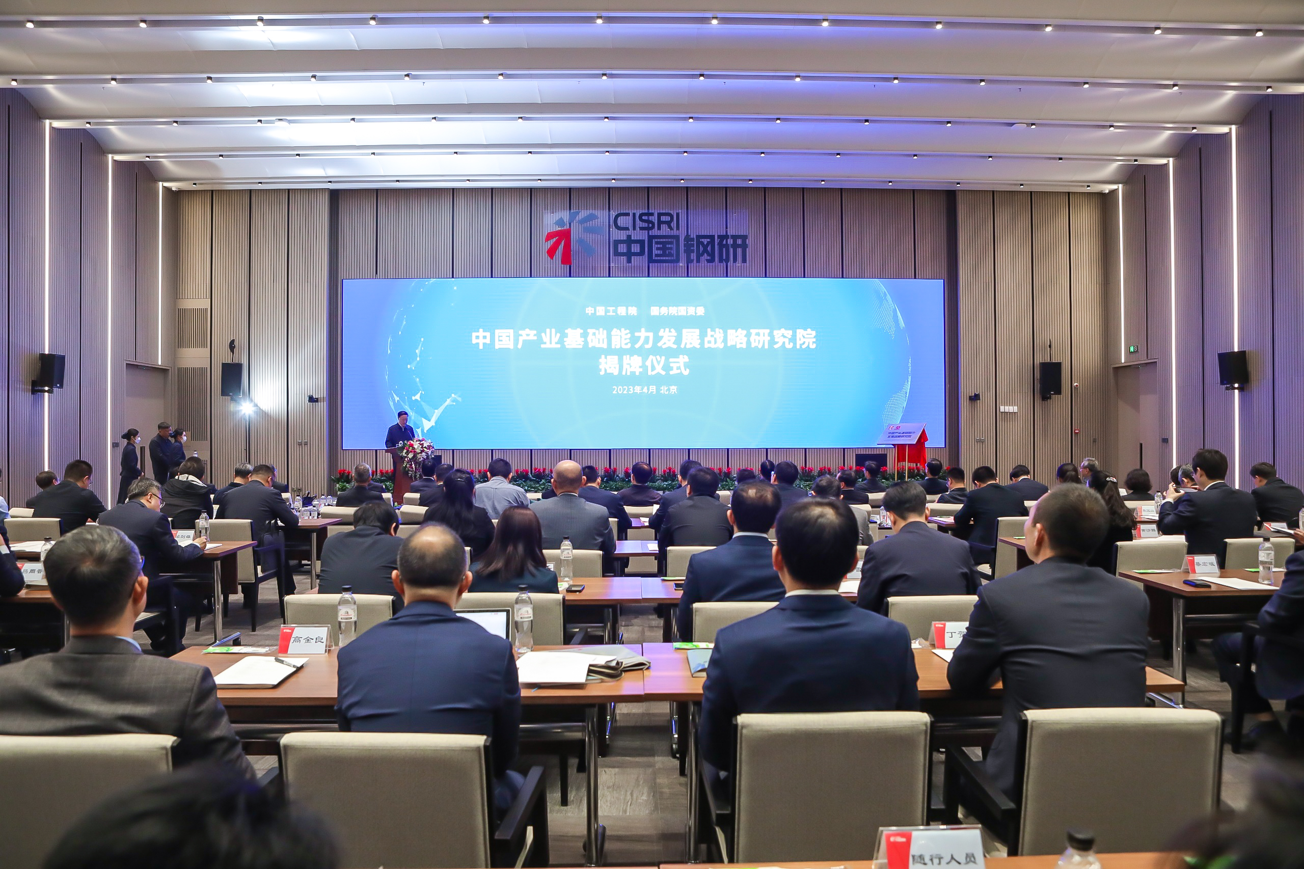 贝斯特 - 全球最奢华的游戏平台