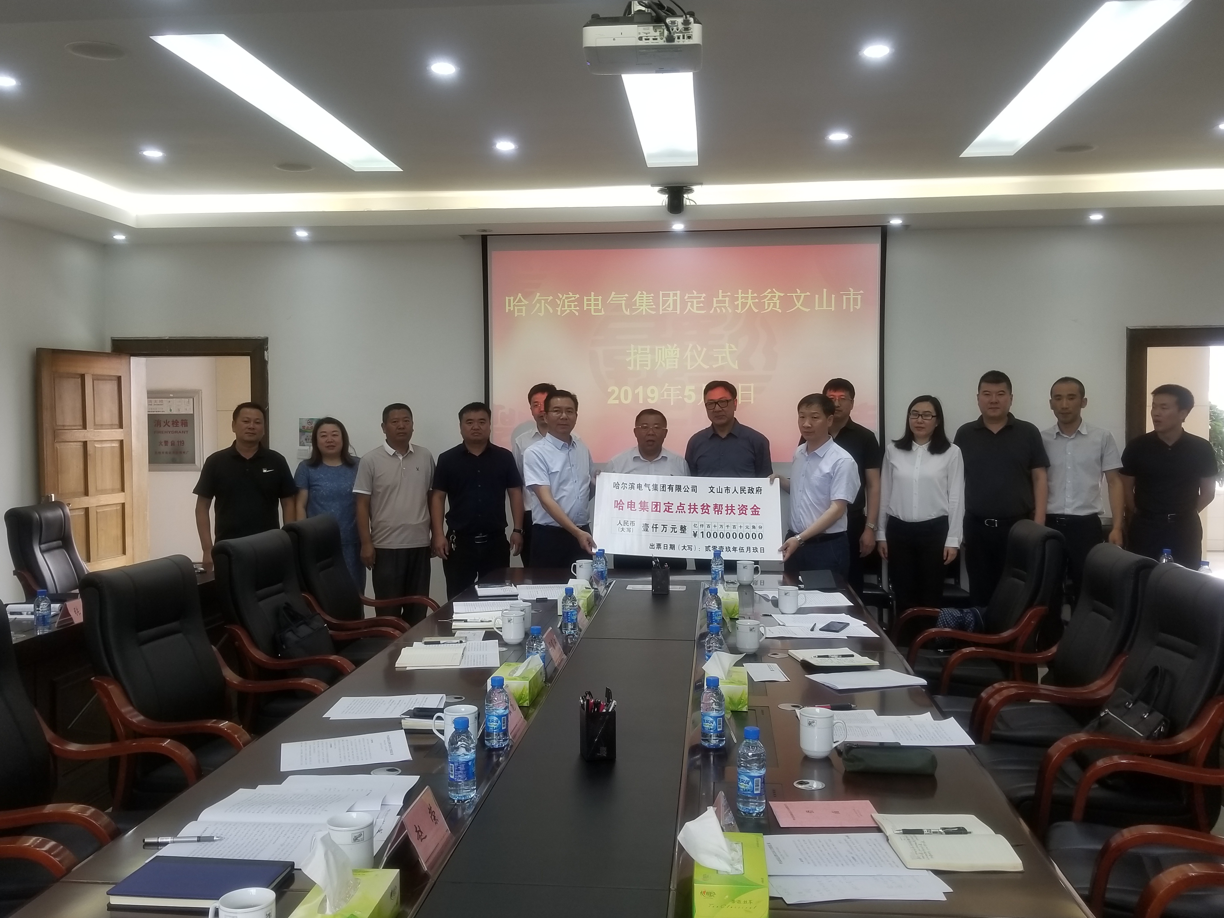 贝斯特 - 全球最奢华的游戏平台