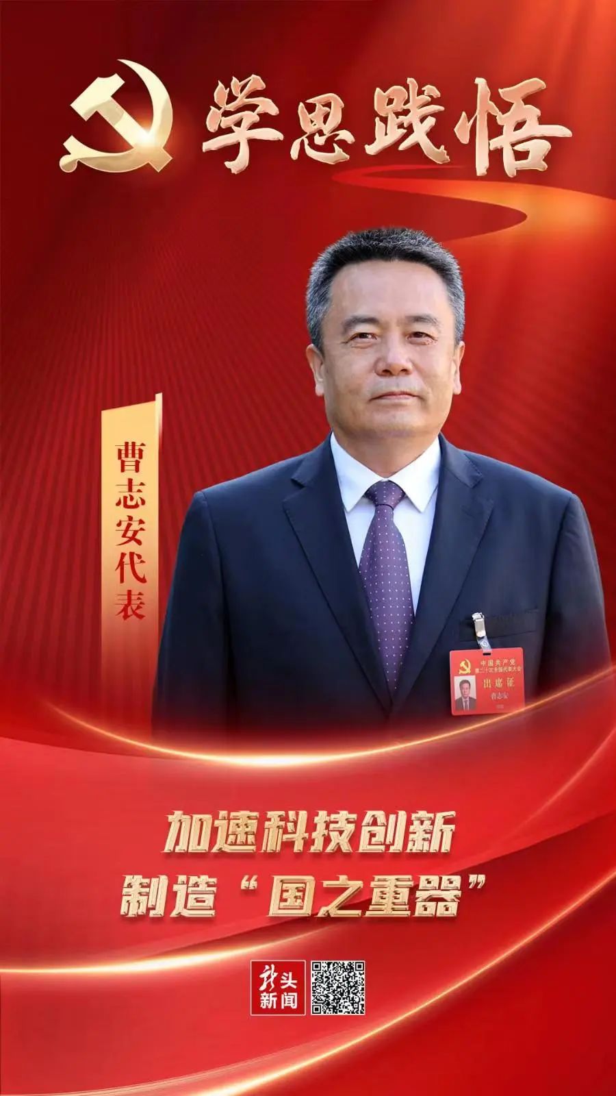 贝斯特 - 全球最奢华的游戏平台