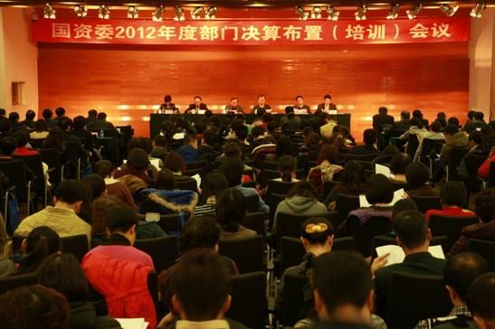 贝斯特 - 全球最奢华的游戏平台