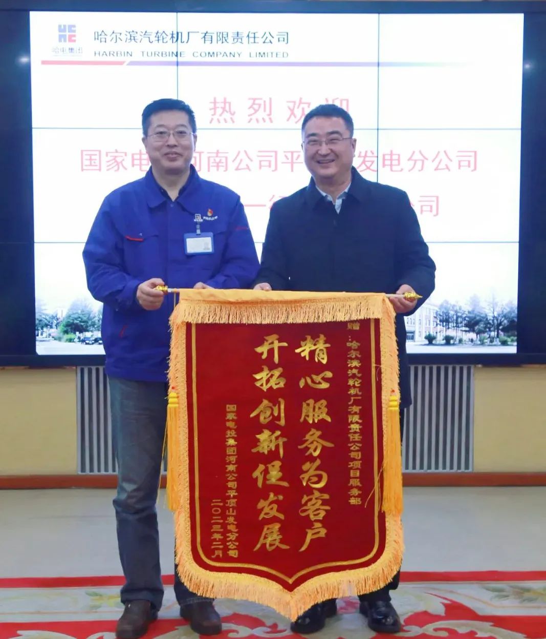 贝斯特 - 全球最奢华的游戏平台