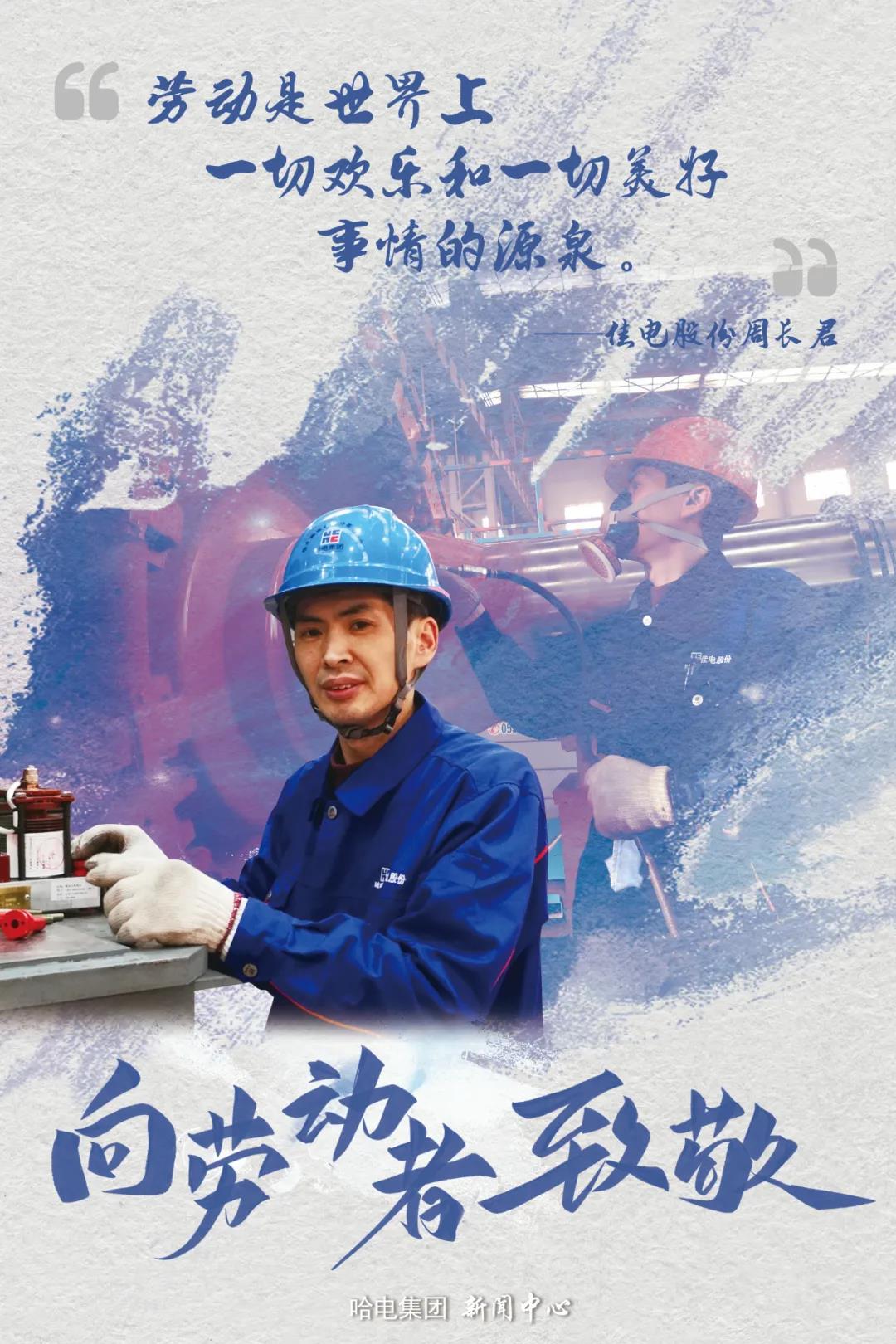 贝斯特 - 全球最奢华的游戏平台