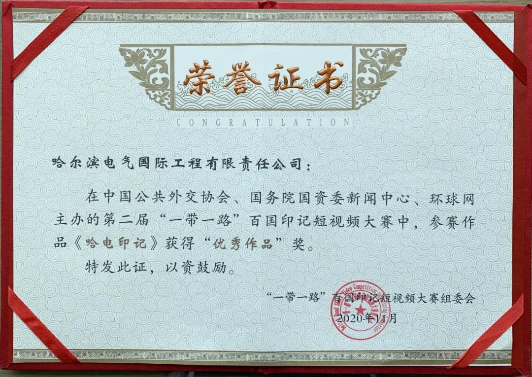 贝斯特 - 全球最奢华的游戏平台