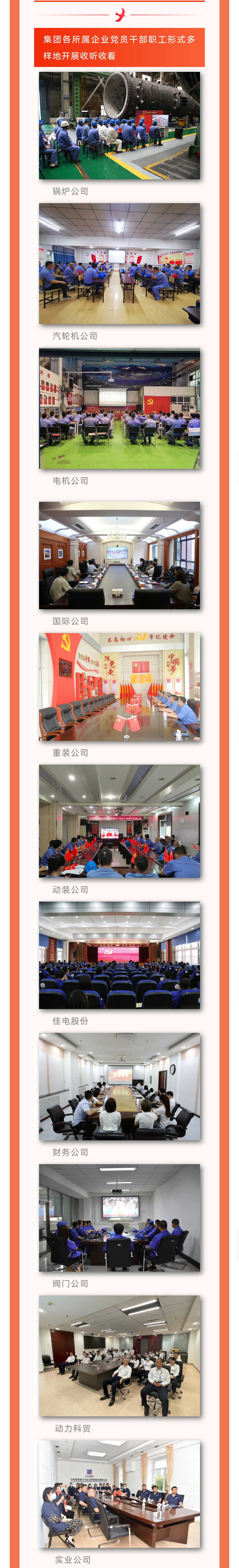 贝斯特 - 全球最奢华的游戏平台