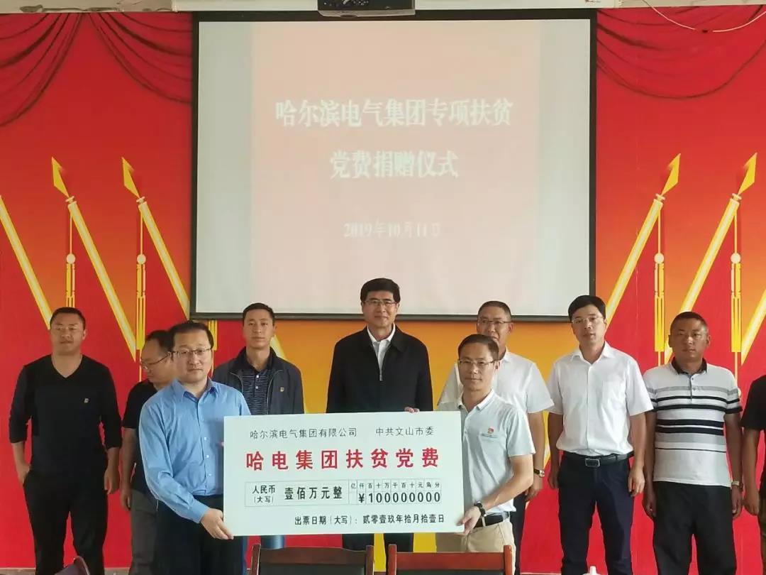 贝斯特 - 全球最奢华的游戏平台