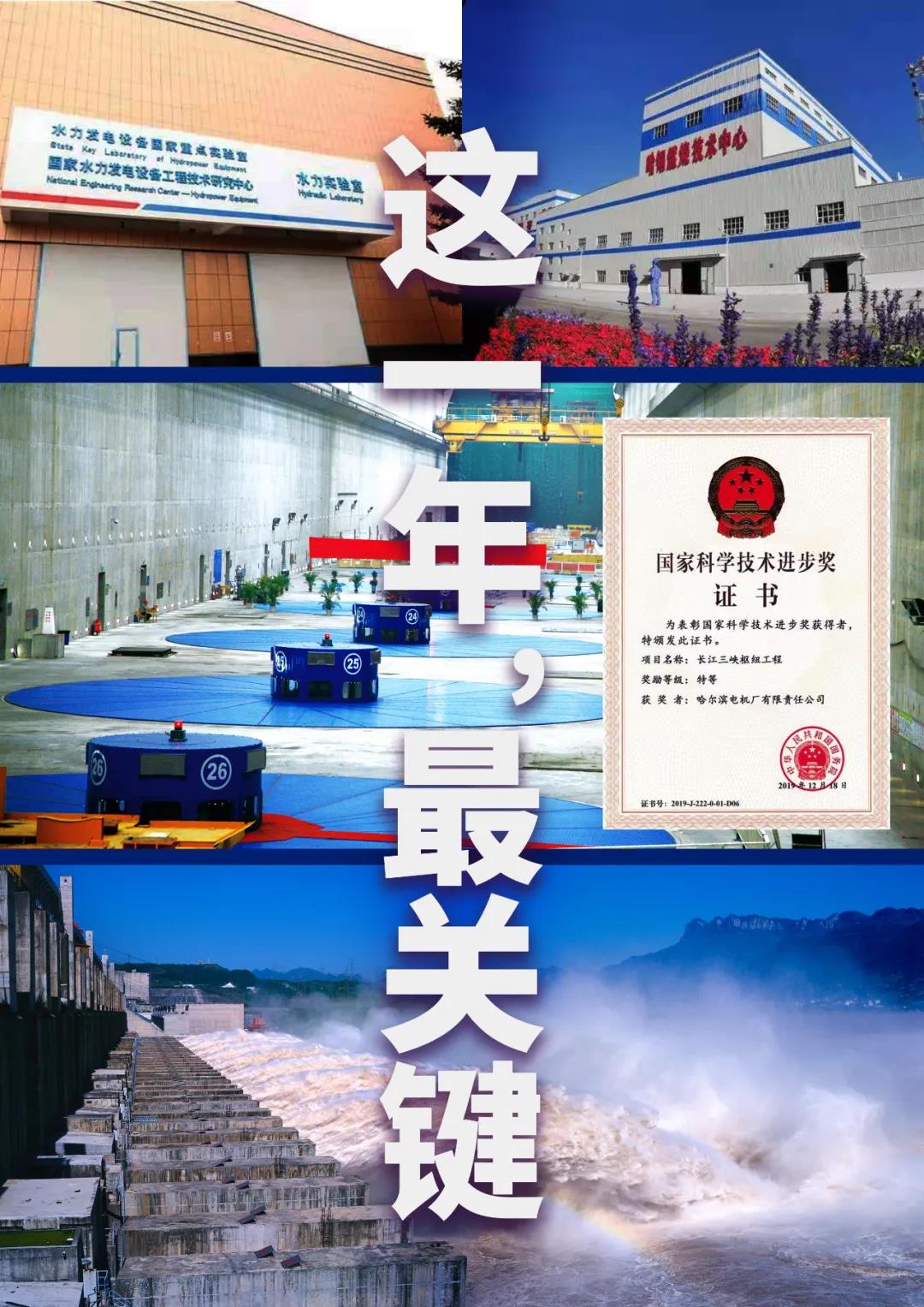 贝斯特 - 全球最奢华的游戏平台