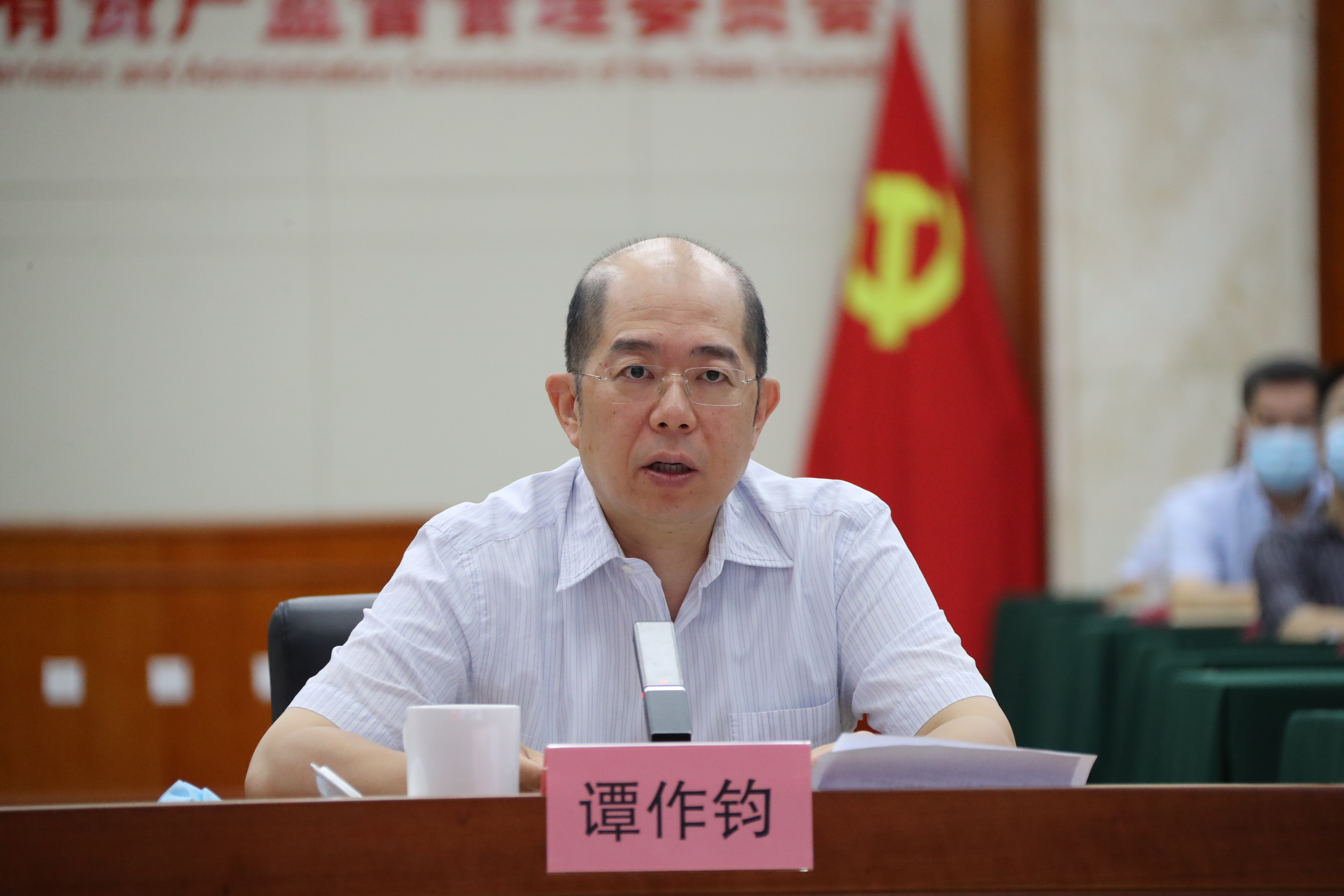 郝鹏、国资、央企、国资委、书记、主任、国企、企业鼎新