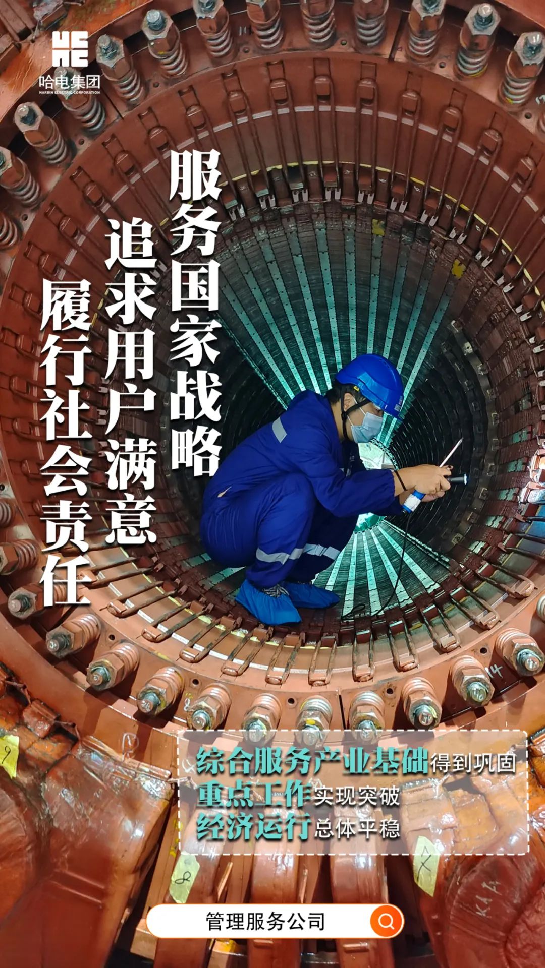 贝斯特 - 全球最奢华的游戏平台