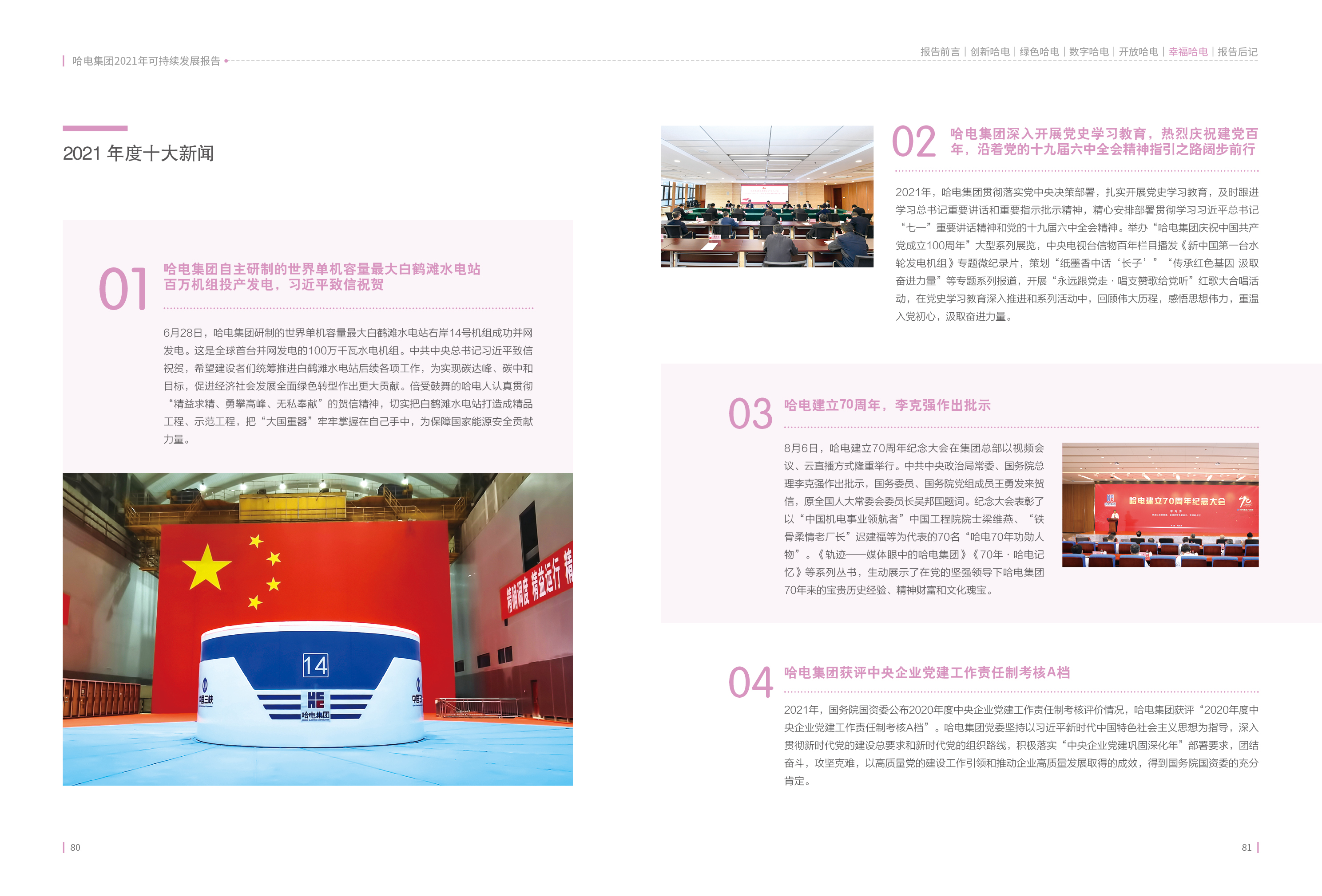 贝斯特 - 全球最奢华的游戏平台