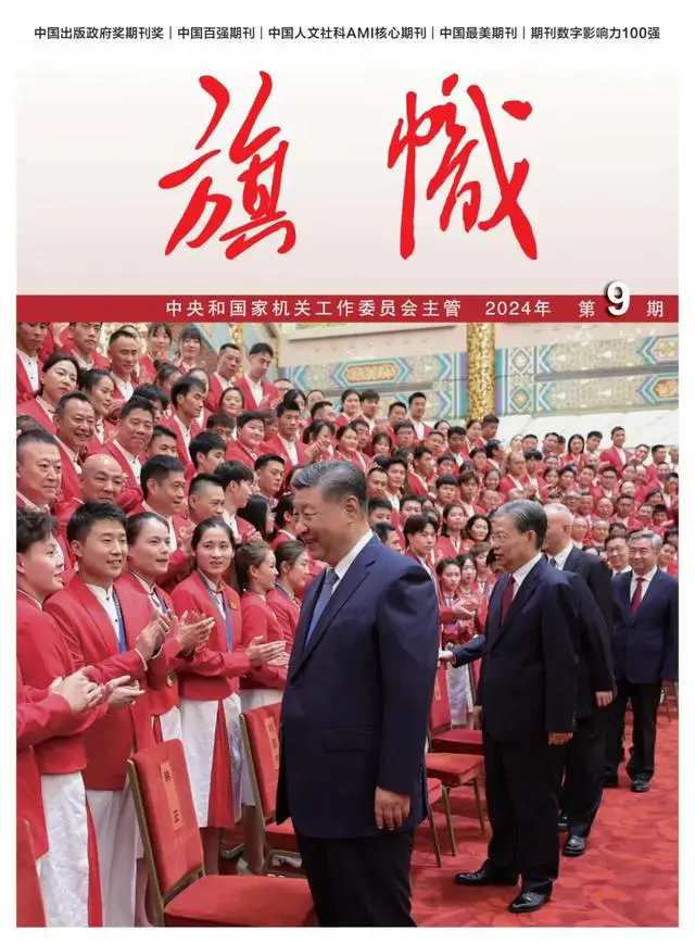 贝斯特 - 全球最奢华的游戏平台