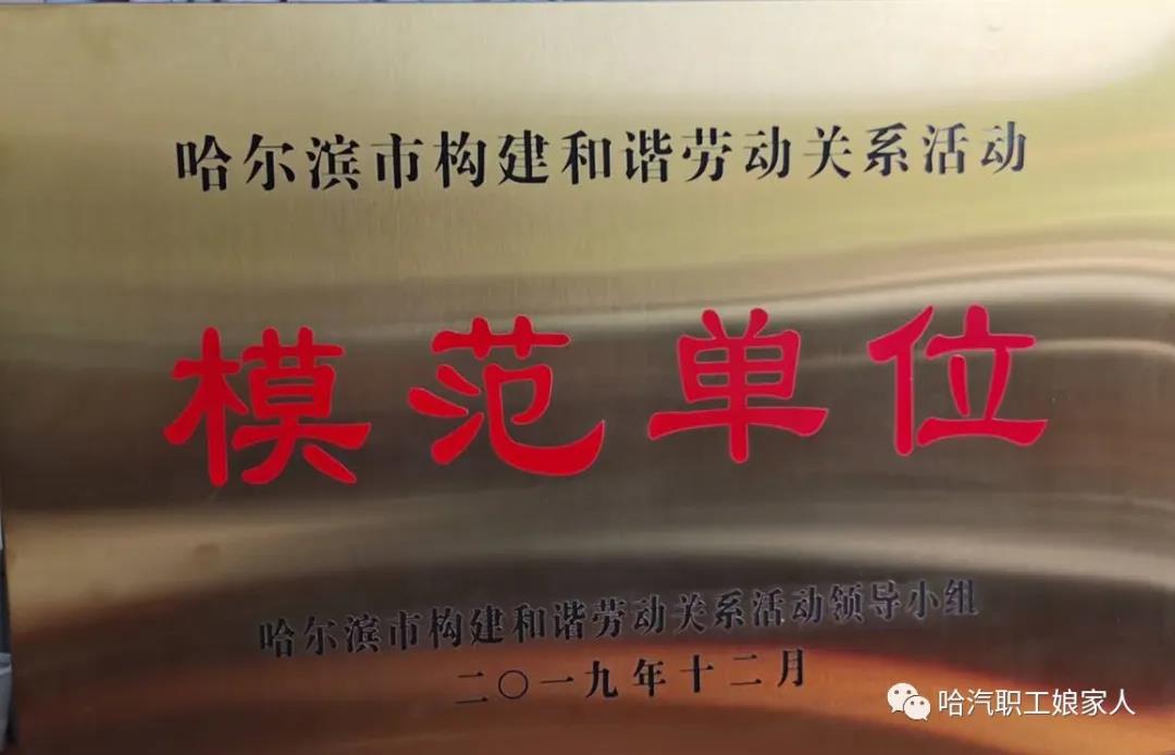 贝斯特 - 全球最奢华的游戏平台