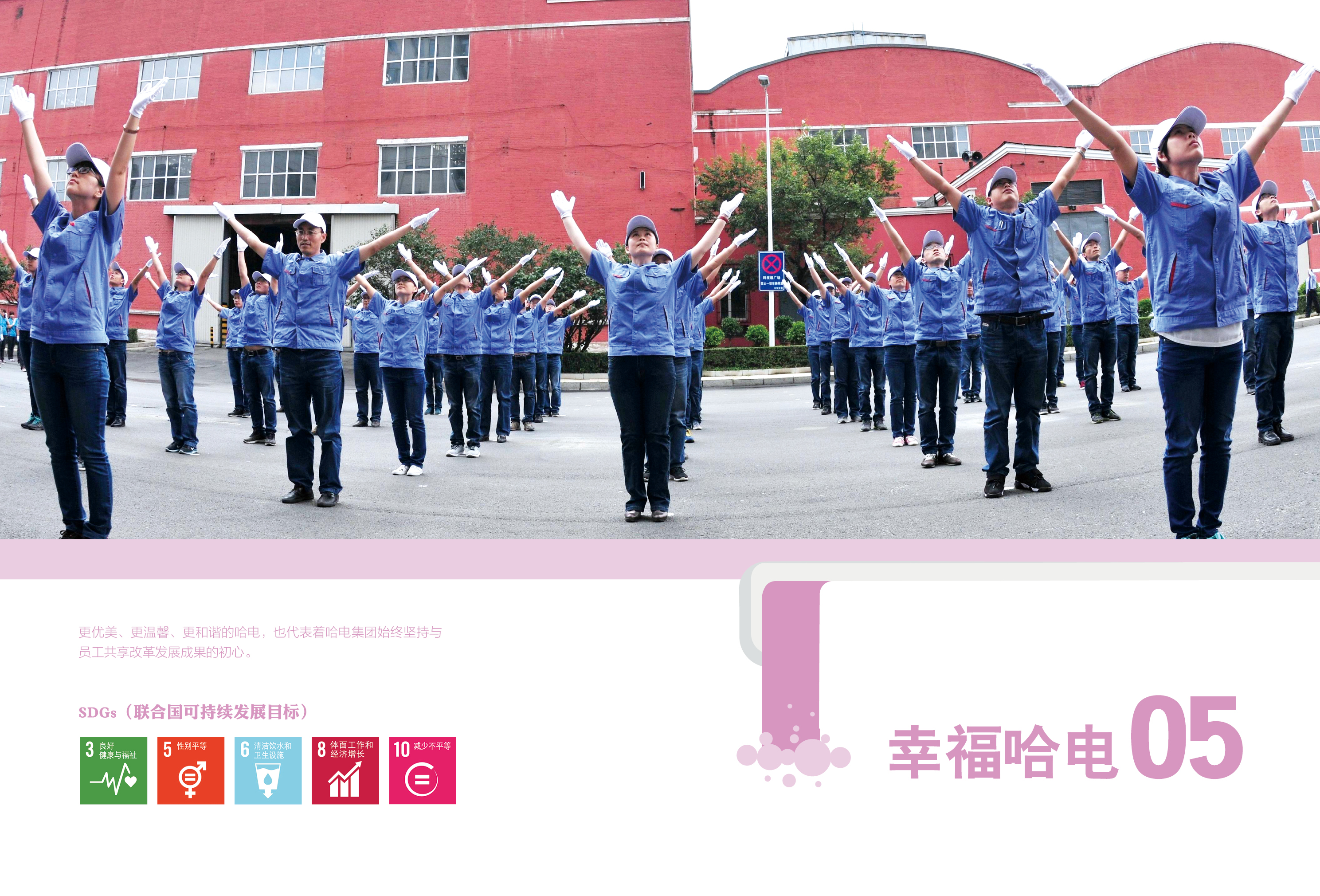 贝斯特 - 全球最奢华的游戏平台