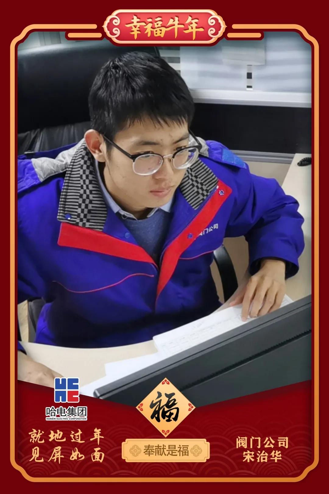 贝斯特 - 全球最奢华的游戏平台