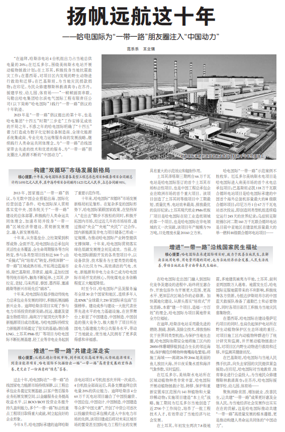 贝斯特 - 全球最奢华的游戏平台