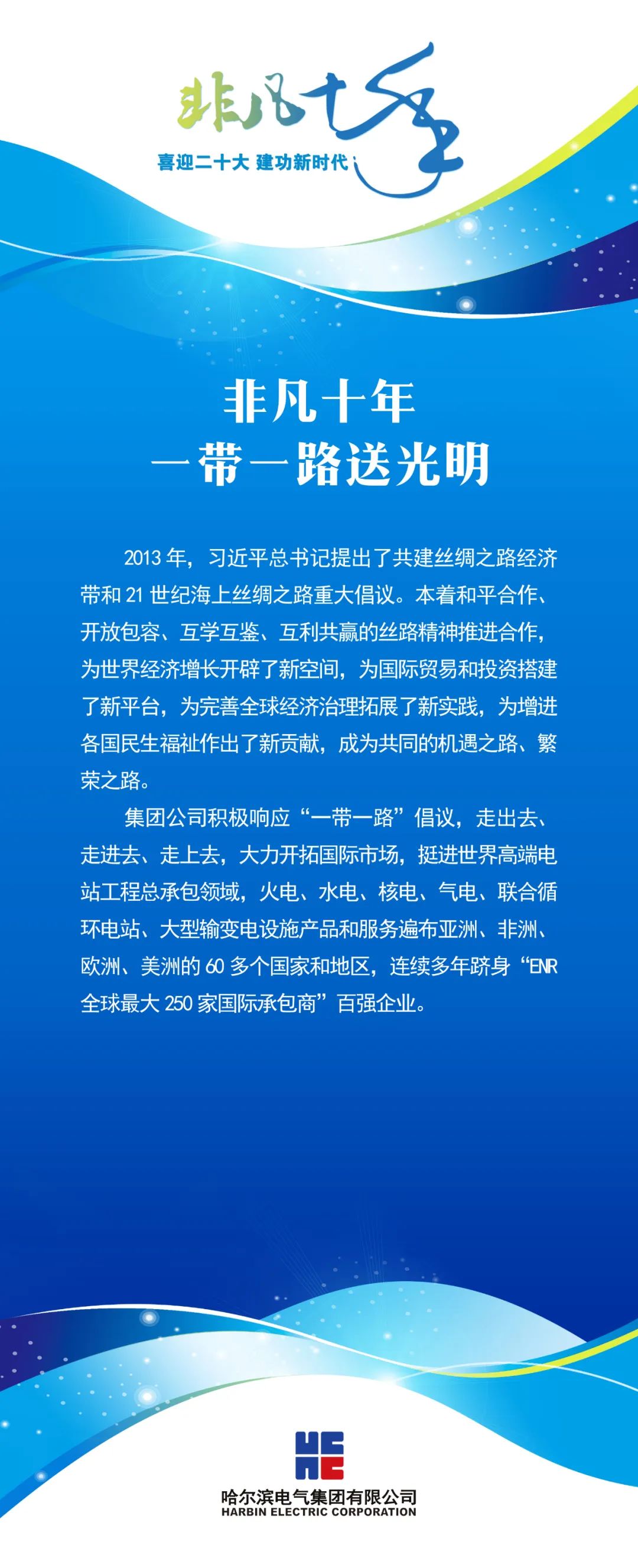贝斯特 - 全球最奢华的游戏平台