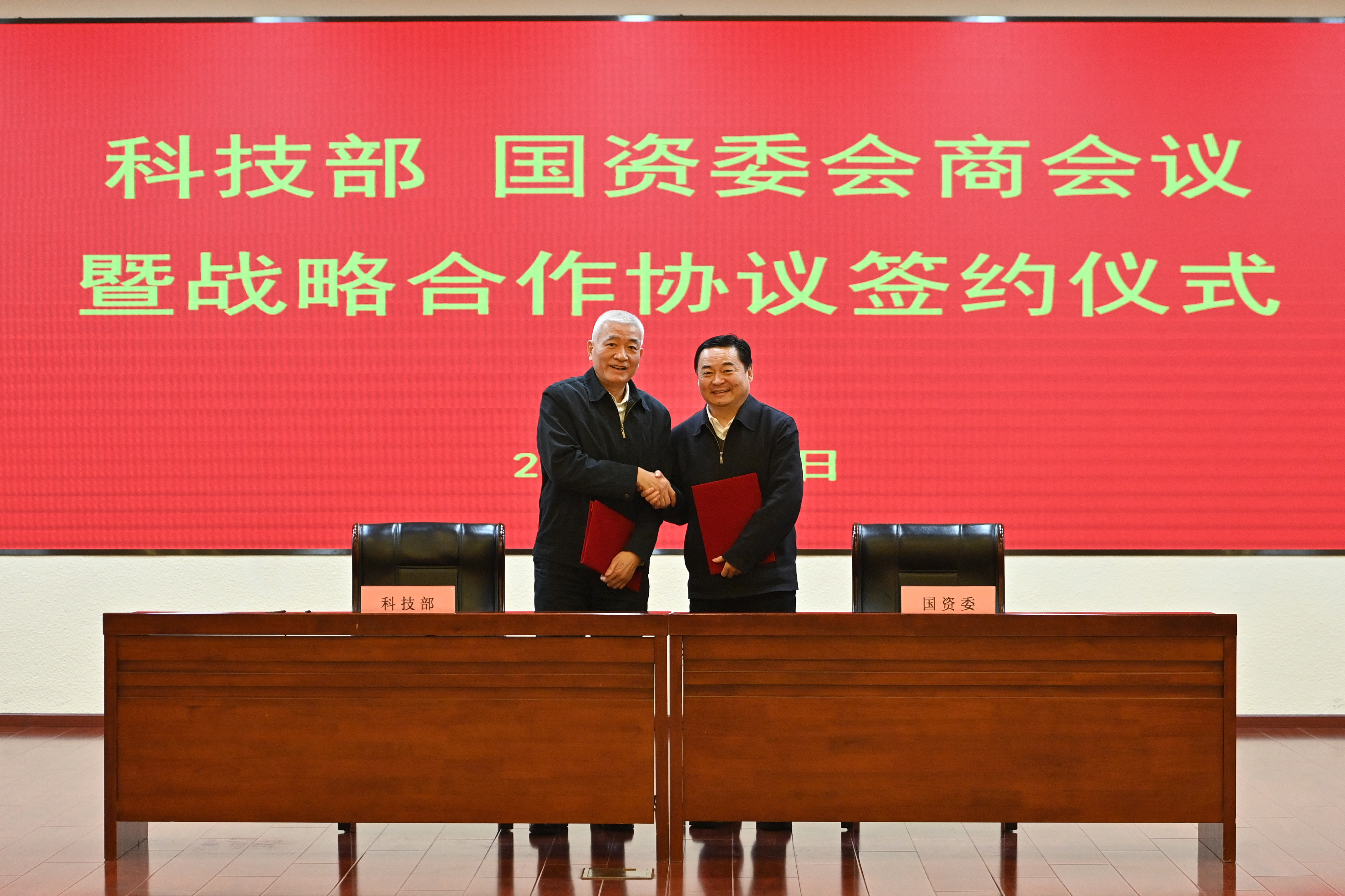 贝斯特 - 全球最奢华的游戏平台