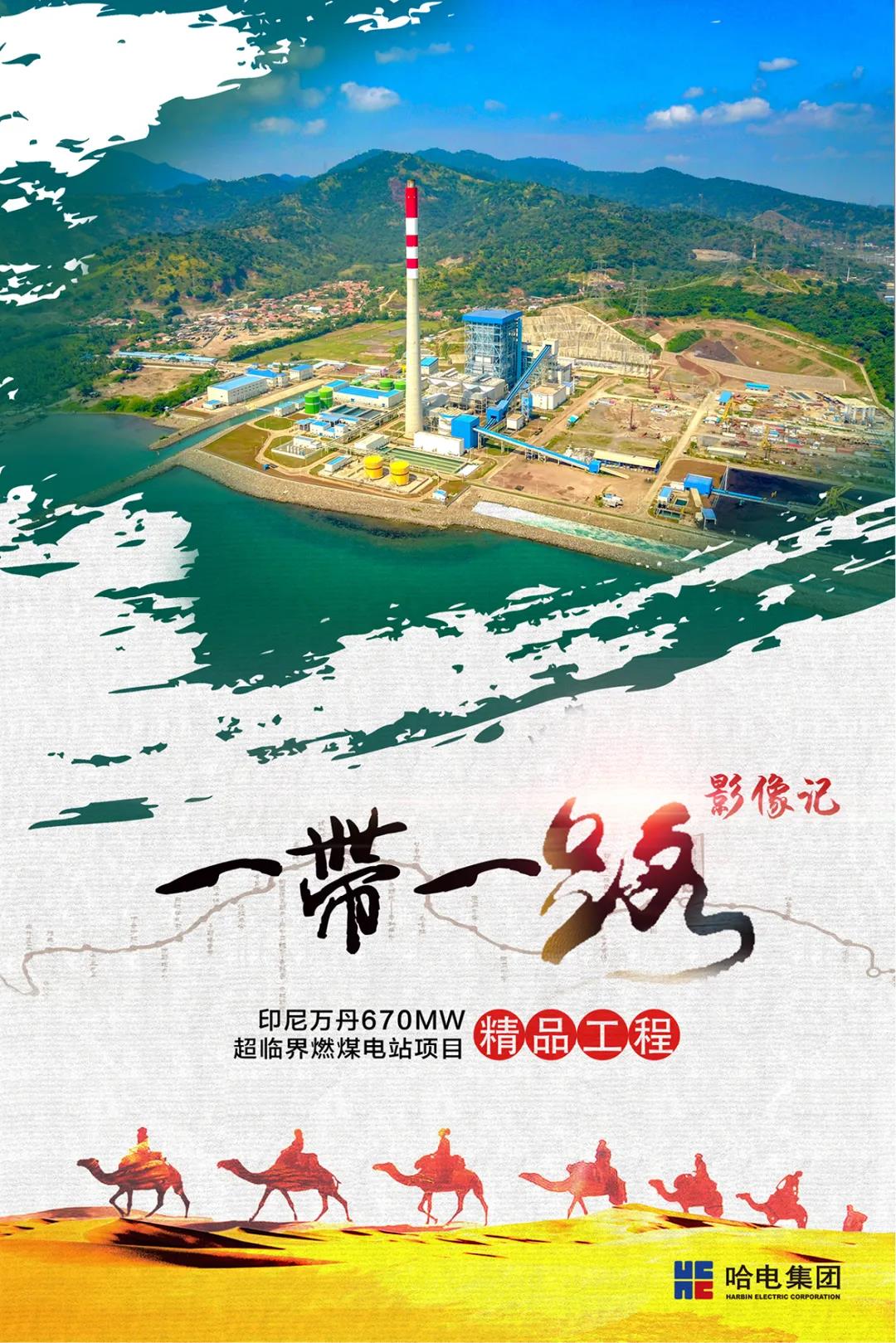 贝斯特 - 全球最奢华的游戏平台