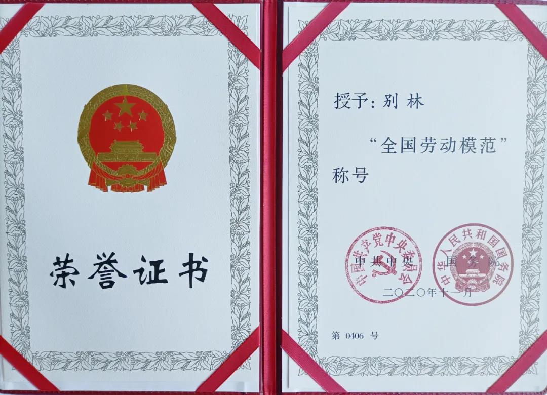 贝斯特 - 全球最奢华的游戏平台