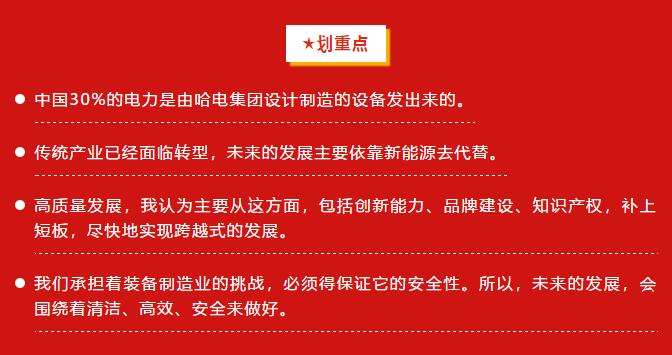 贝斯特 - 全球最奢华的游戏平台