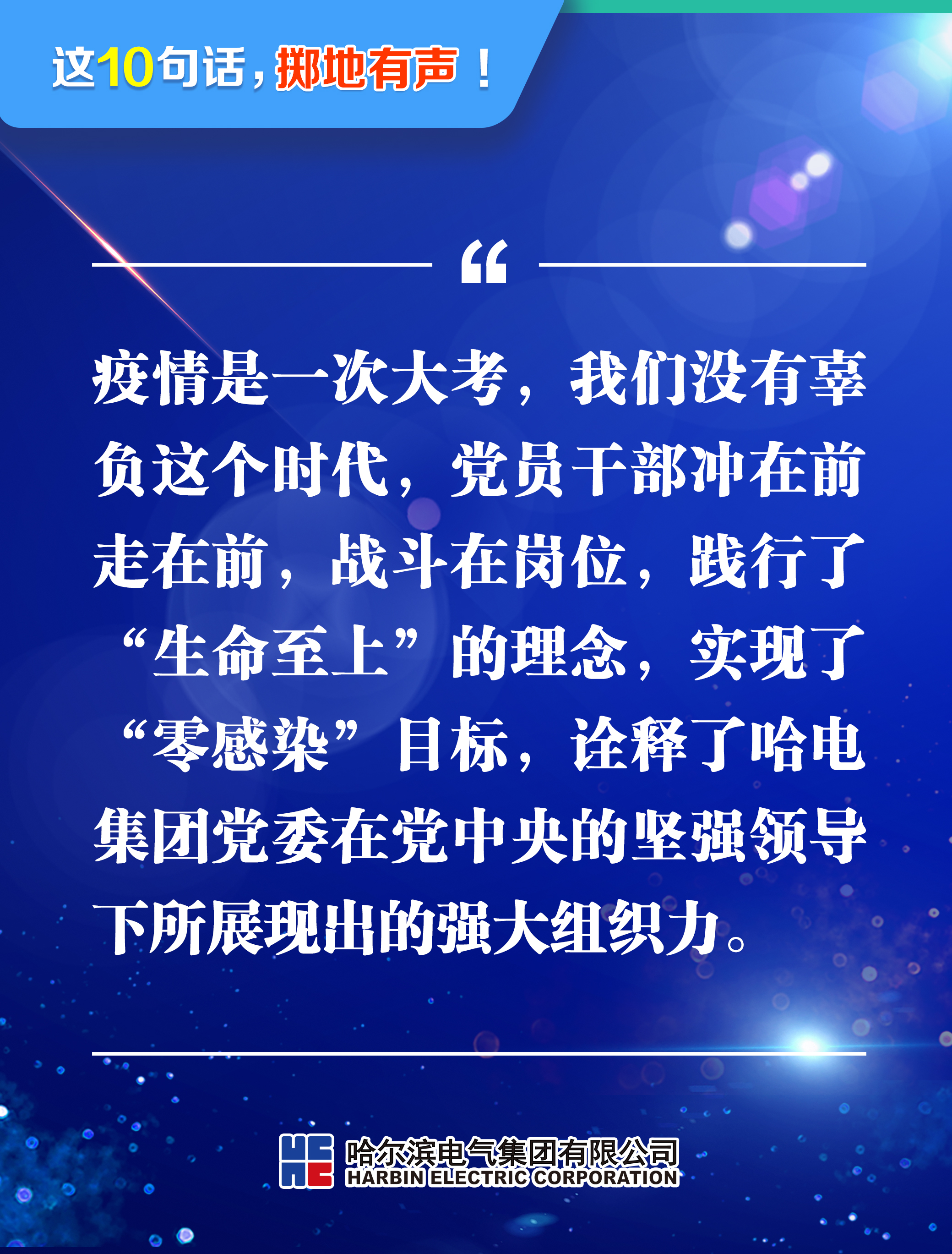 贝斯特 - 全球最奢华的游戏平台