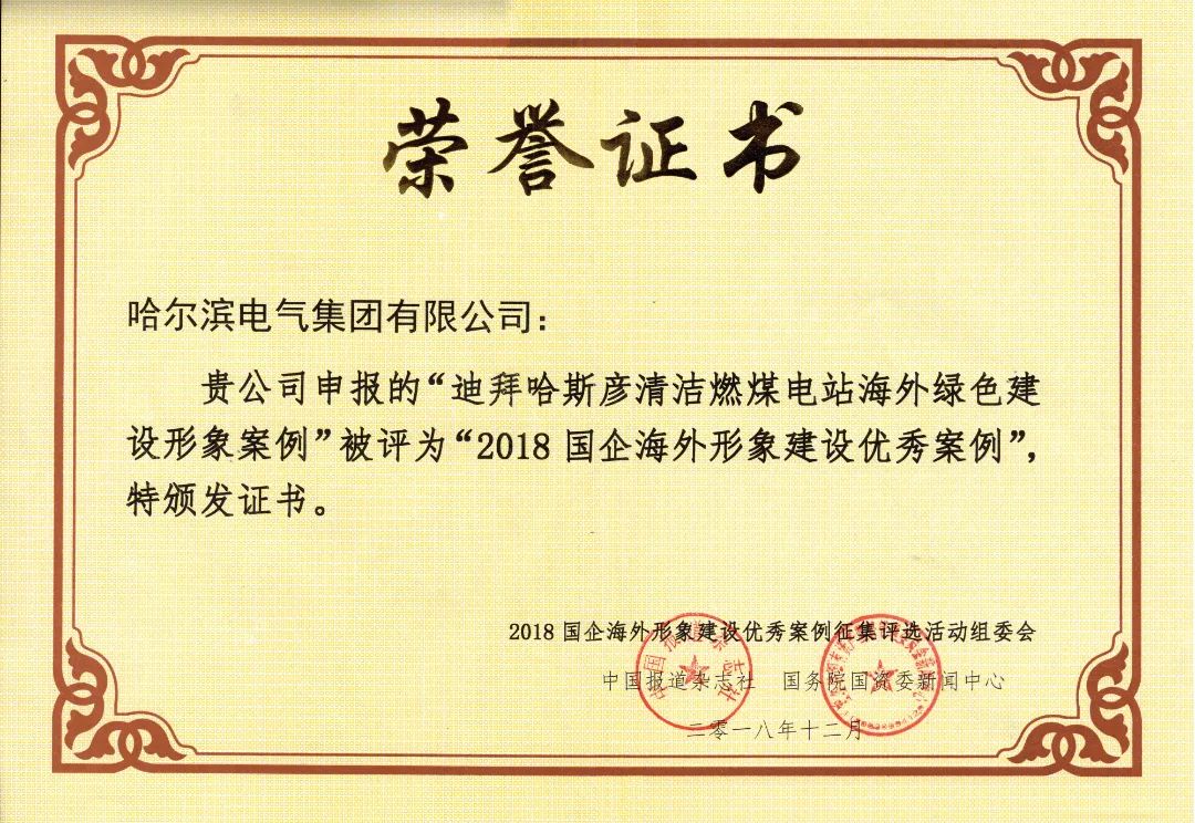 贝斯特 - 全球最奢华的游戏平台