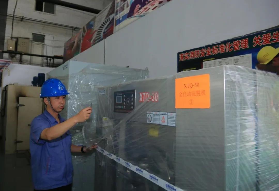 贝斯特 - 全球最奢华的游戏平台