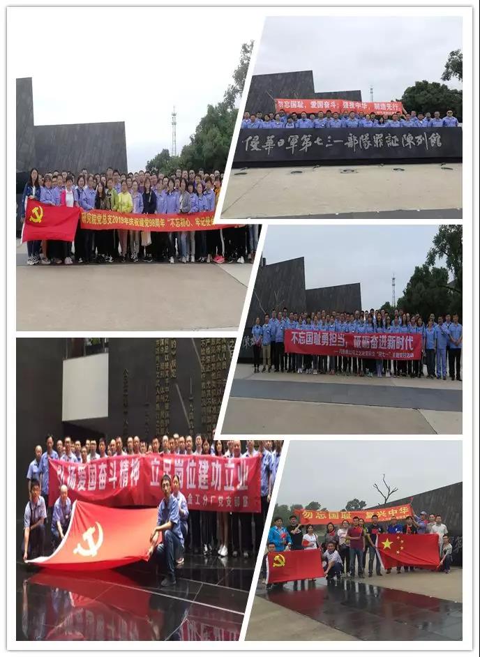 贝斯特 - 全球最奢华的游戏平台