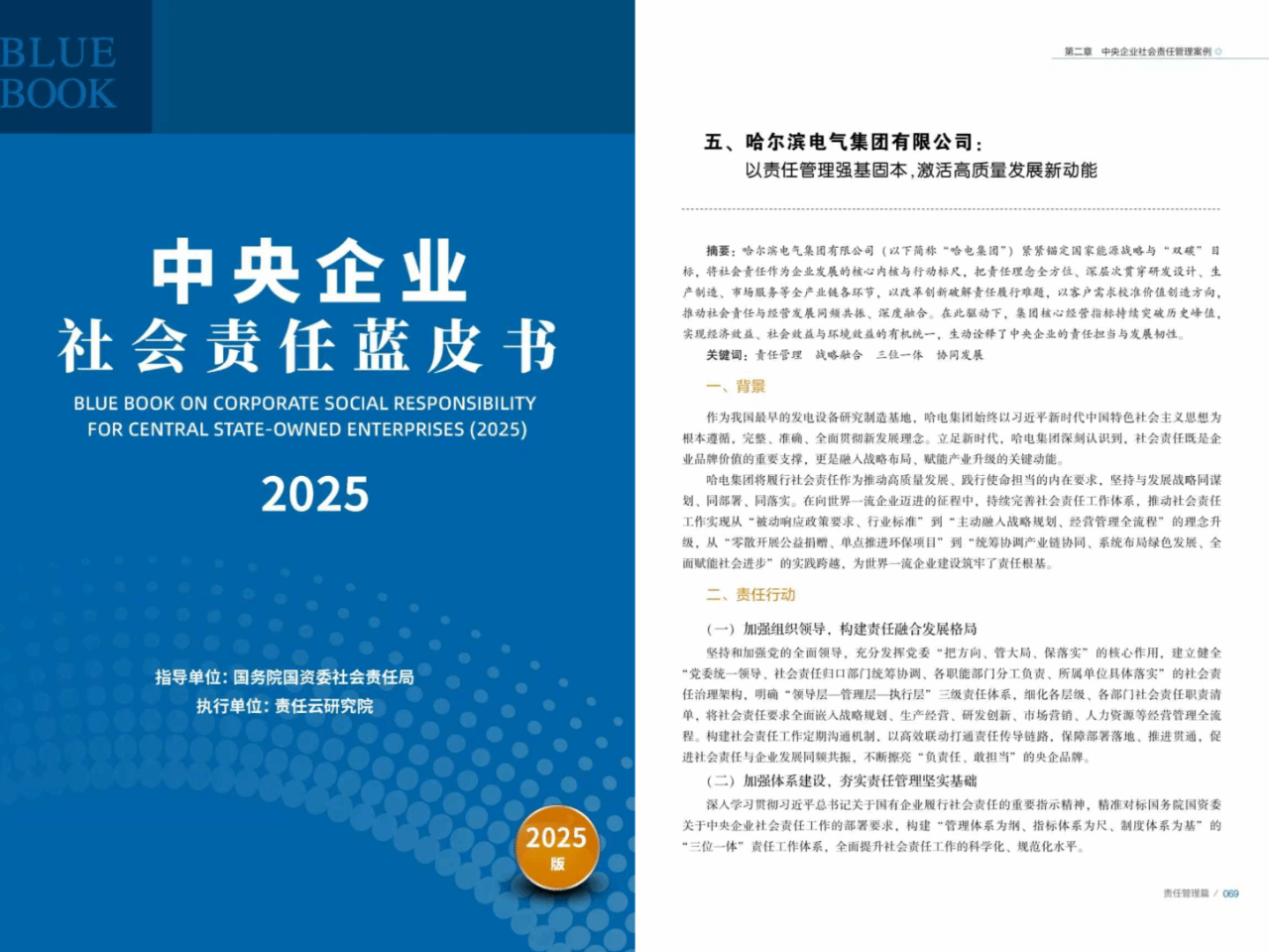 398CD3B2FFAA331877B3C3B3DD0_40F7CABA_3CE67